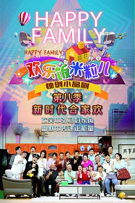 中文字幕亚洲天堂网海报剧照