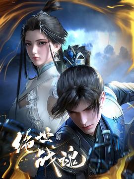 少女内衣视频海报剧照