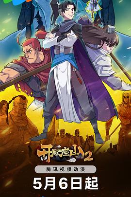 国产亚洲片精选在线海报剧照