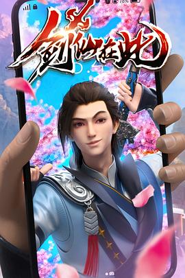 色猫咪久久综合网海报剧照