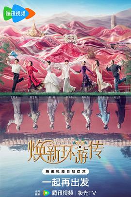 我不卡神马影院海报剧照