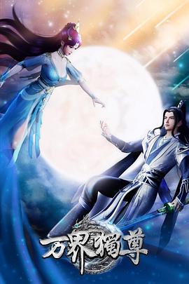 女优网站海报剧照