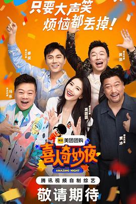 哈萨克电影海报剧照