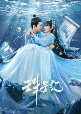 嫌疑人的献身哪个版本好看海报剧照