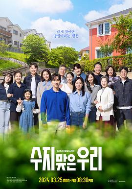 硫磺岛海战全集海报剧照