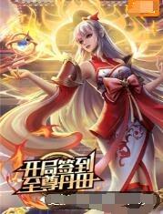 赤裸特工无删减海报剧照