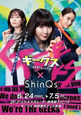 999国产精品亚洲77777海报剧照