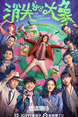 用英语介绍喜欢的海报剧照