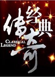 清平乐免费会员海报剧照